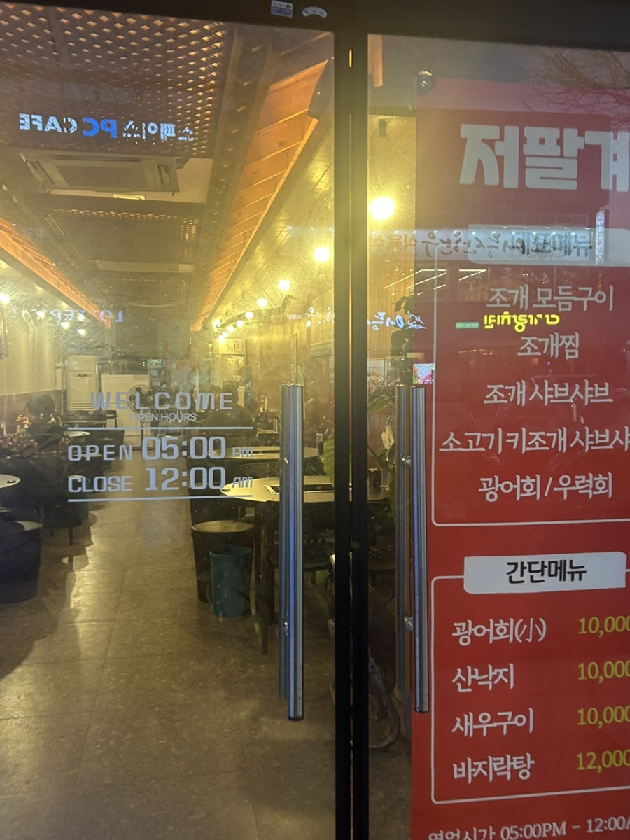 저팔계 사진 2