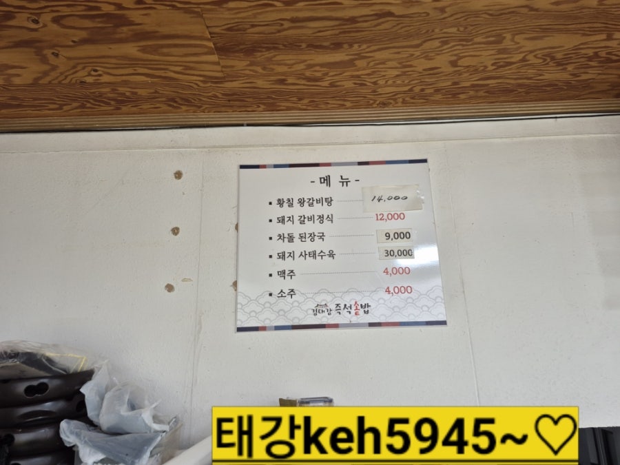 김대감 사진 3