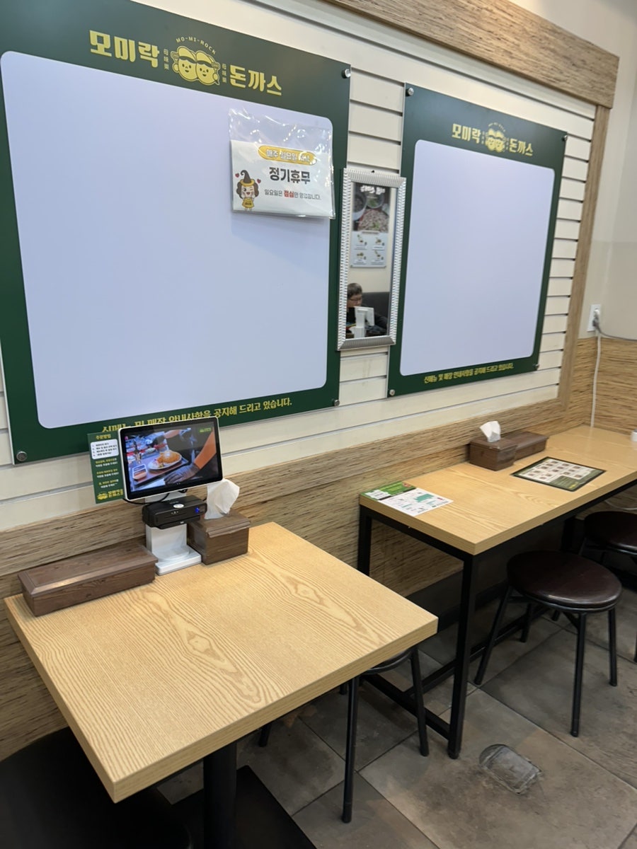 모미락 계양효성점 사진 3