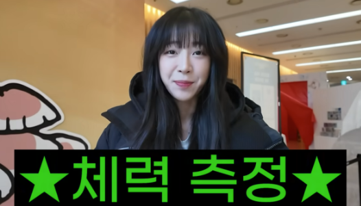   하루 3만 칼로리 먹는 쯔양, 현재 몸무게 ‘45.8’… “근육량은 고등학생 수준”