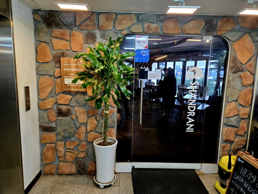 산드라니 사진 2