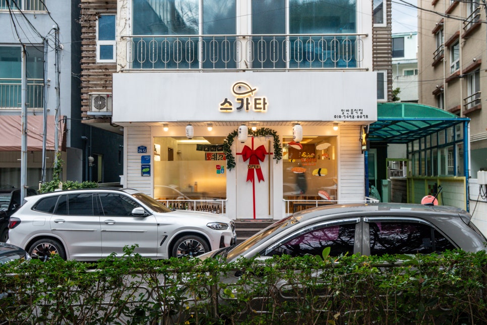 스가타 사진 3