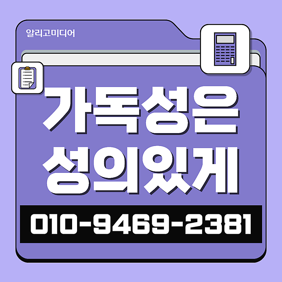 상품별점체험단 찾을 땐 후기업체 선정을 잘해야 돼