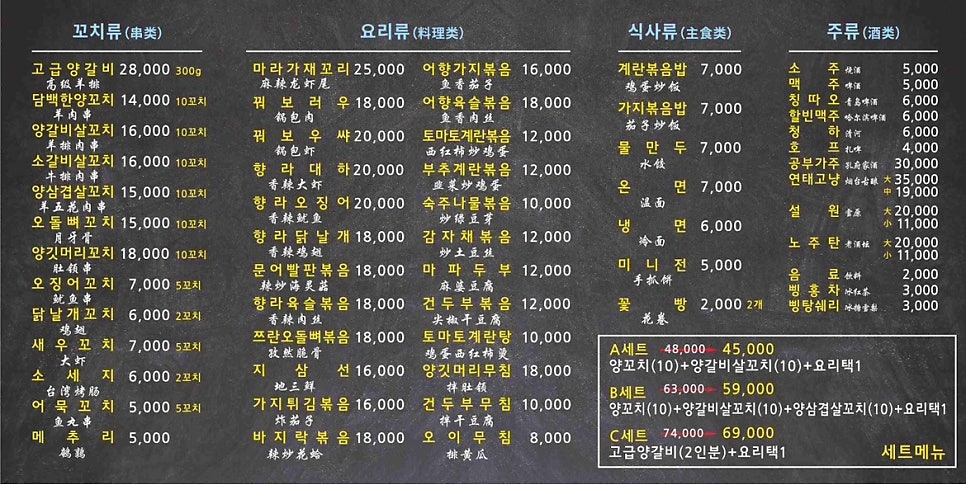 처음이양 사진 2