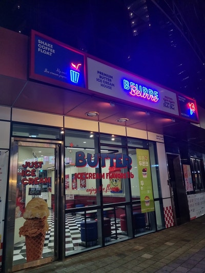 뵈르뵈르 부산송도점 사진 1