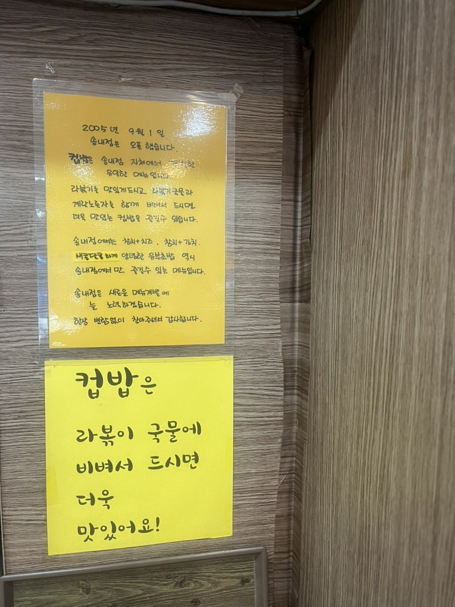 디델리 상동점 사진 5