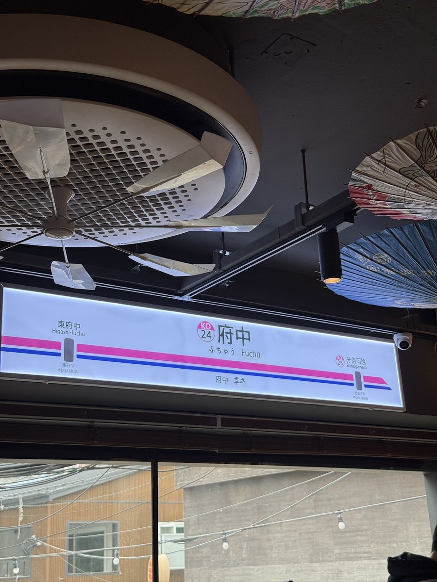 후추스시 본점 사진 3