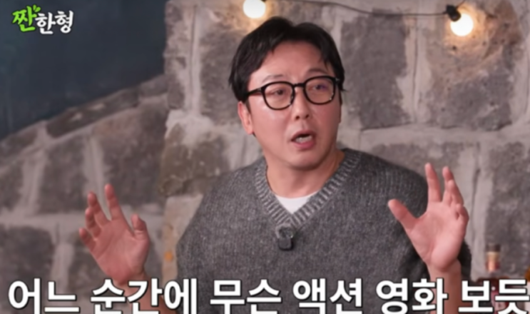 이상민 남희석 <b>패싸움</b> 전말... 1998년 <b>강남</b> 폭행 사건의 실체