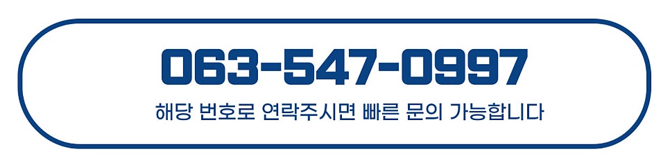 송가네한식뷔페 사진 6