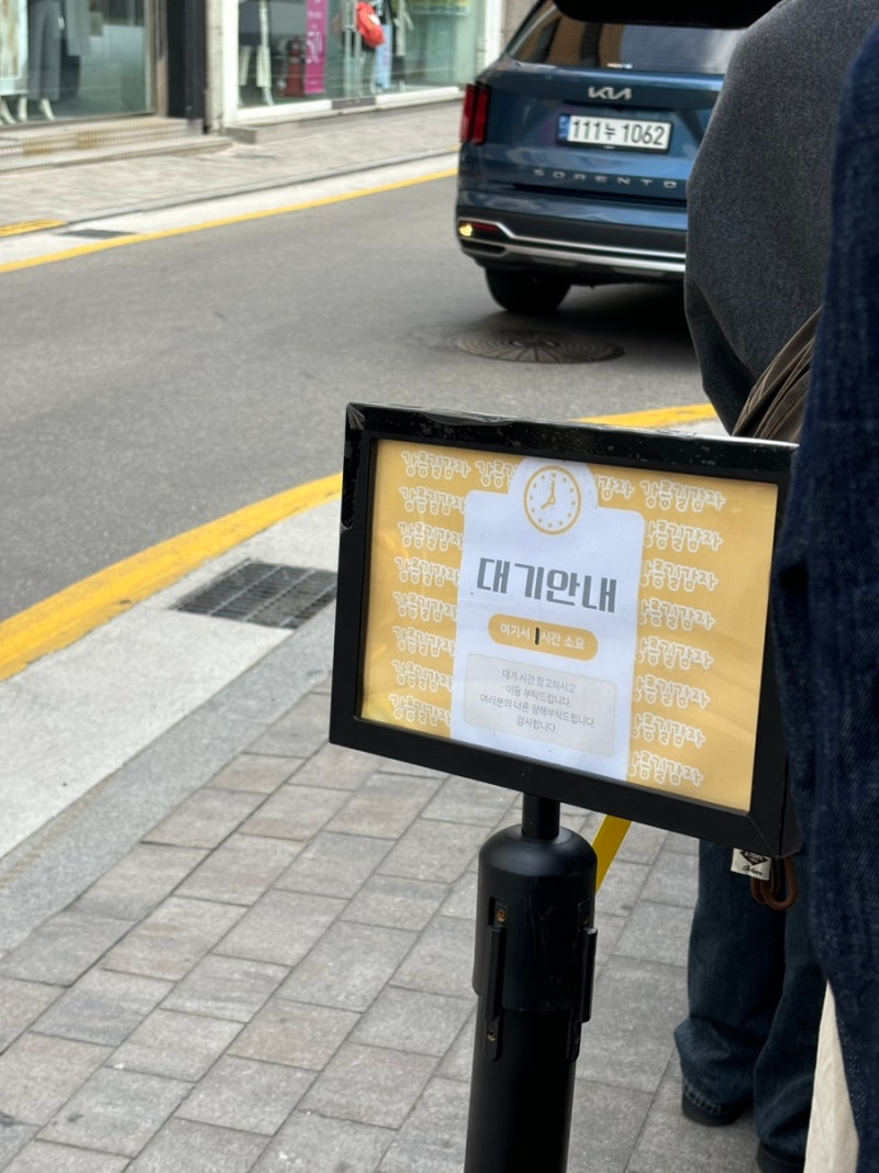 강릉 길감자 포장 꿀팁(feat. 냉동보관, 집에서 먹는법)