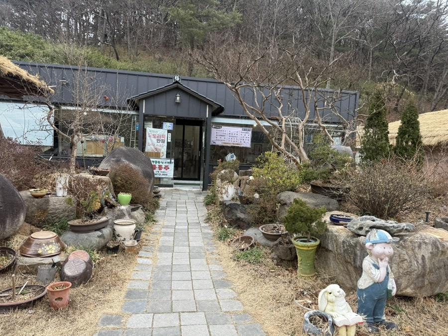 초원식당 사진 2