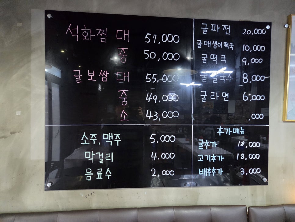 굴미소 사진 5