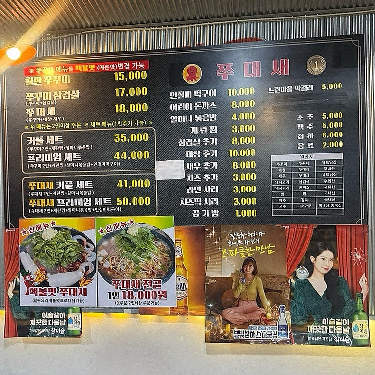 쭈대새 사진 3