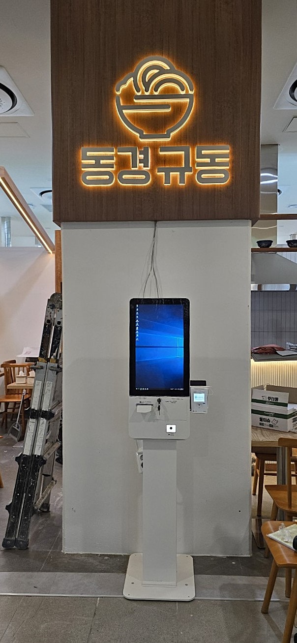 동경규동 원베일리점 사진 4