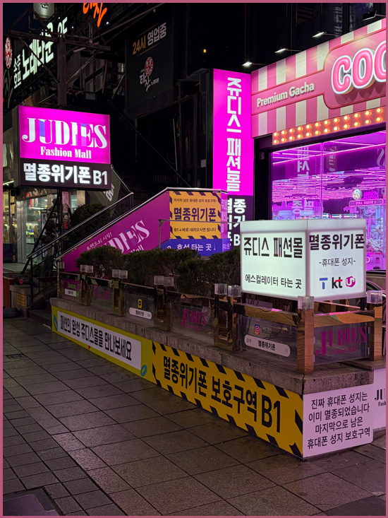  부산 서면 휴대폰 성지 갤럭시 S26 사전예약 최대 할인 매장