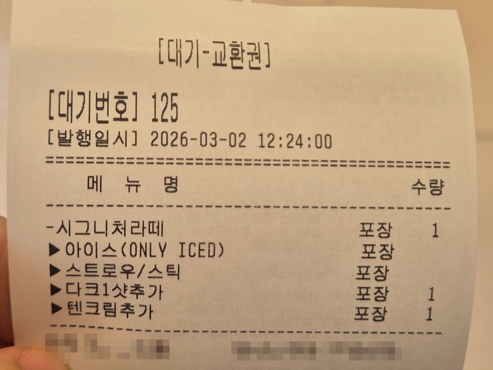 텐퍼센트커피 남악중앙시장점 사진 6