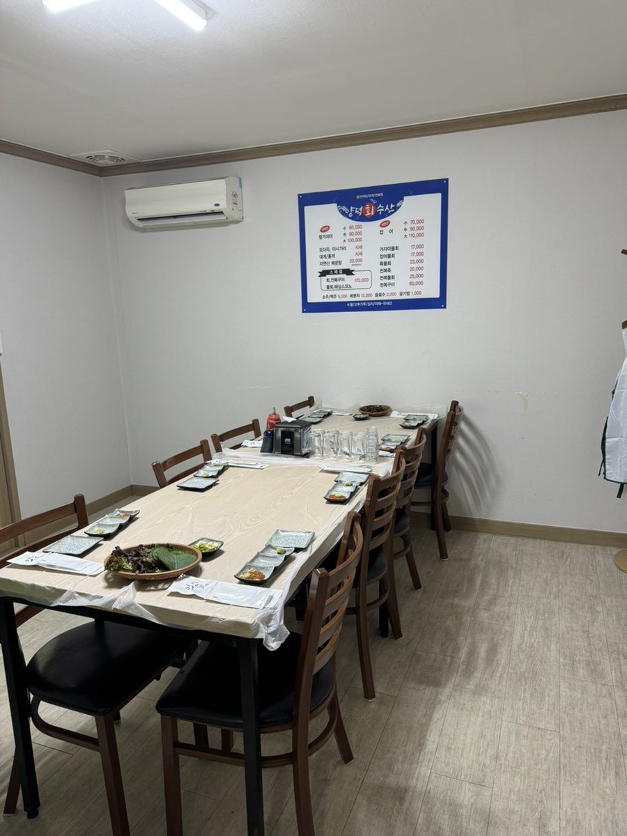양덕회수산 사진 3