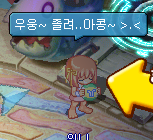  [포푸리 트릭스터] 튜토리얼 (2)