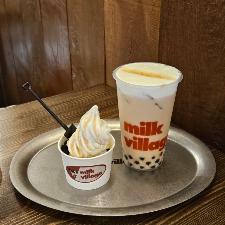  마포구 진한 라떼 달지 않은 버블티 맛집 "밀크빌리지"