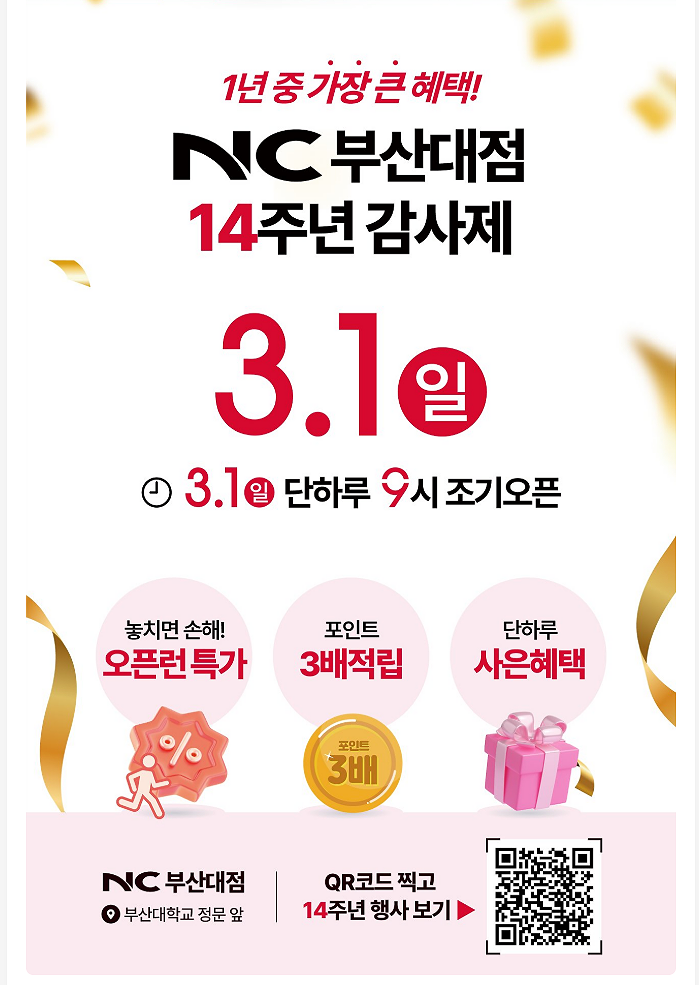청년다방 nc백화점부산대점 사진 2