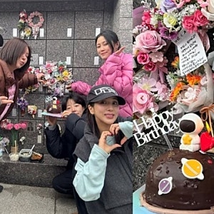 자이언트 핑크 박보람 생일 맞아 납골당 방문 언니들이 또 왔다 애틋한 추모