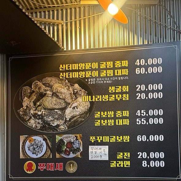 쭈대새 사진 4