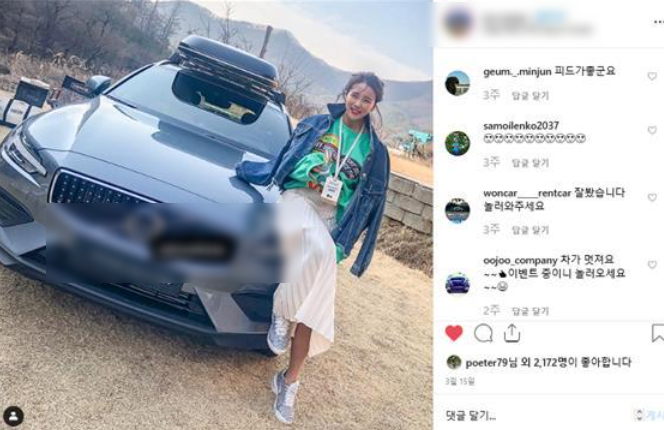 '알고보니 유명 인플루언서' 약물복용 포르쉐 운전자 공개 얼마나 벌길래