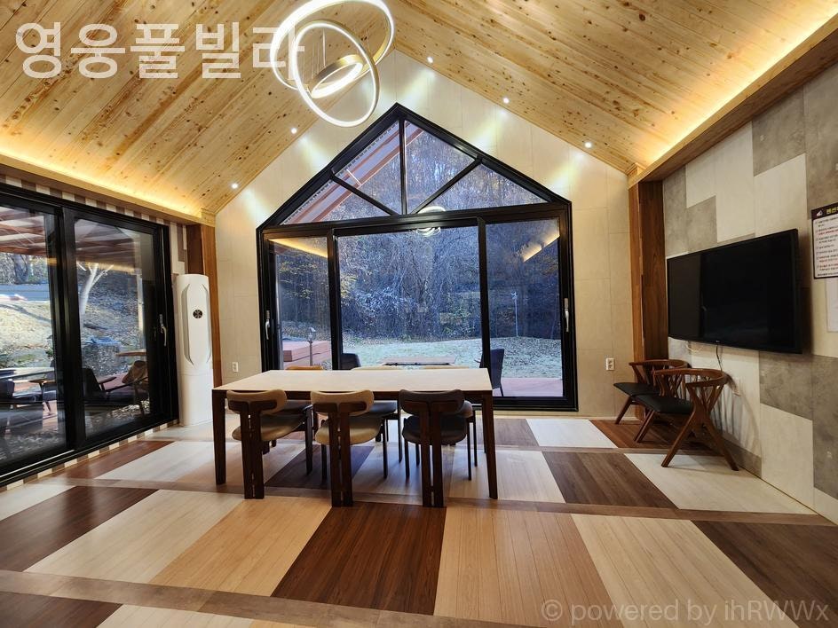 영웅풀빌라 사진 1