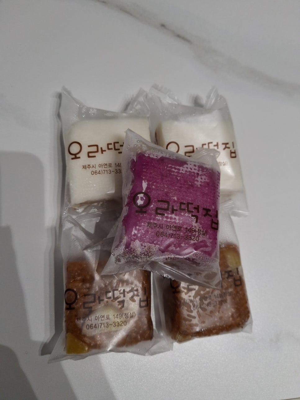 오라떡집 사진 5