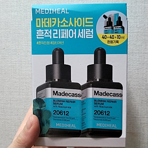 2통 다 써본 올리브영 메디힐 마데카소사이드 수분 흔적 리페어 세럼 내돈내산 후기, 피부 흔....