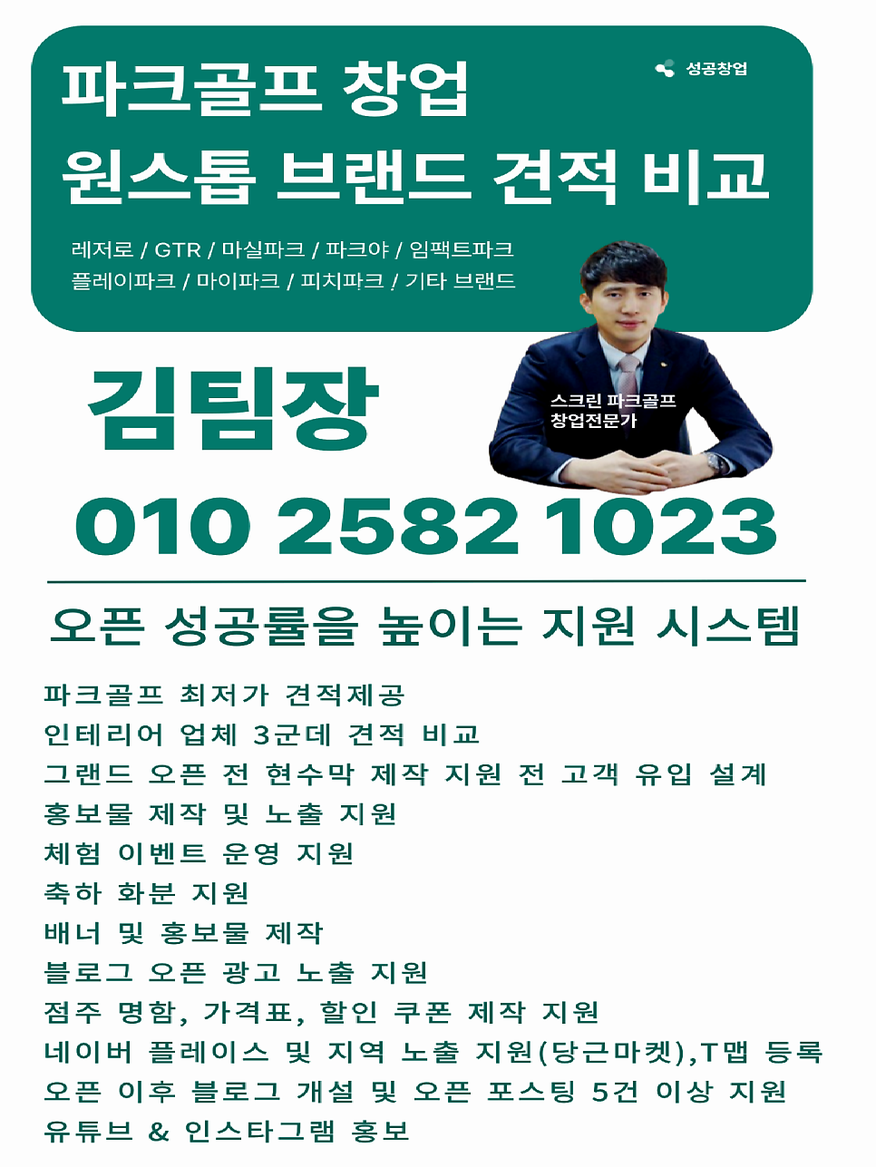 마실 사진 4