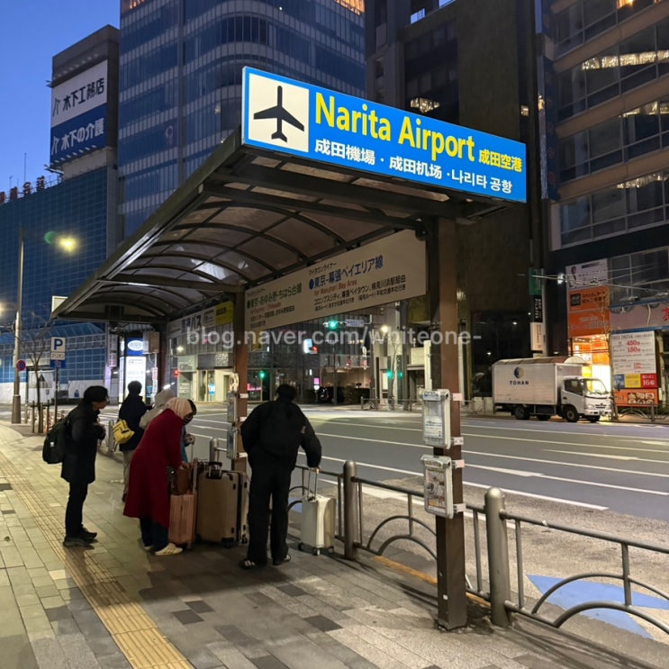  [도쿄/롯폰기에서 나리타공항] 어디서든 나리타 공항 가는 법 (긴자역 1500엔 버스 시간표 꿀팁) ️