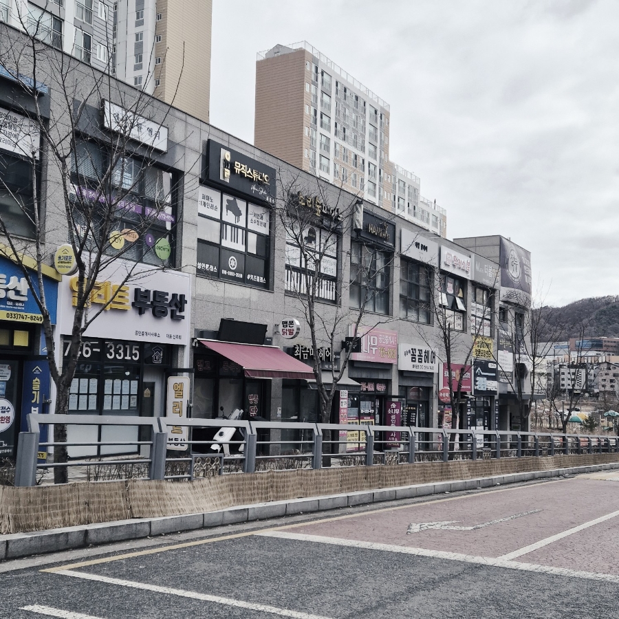 꼼꼼헤어 사진 4