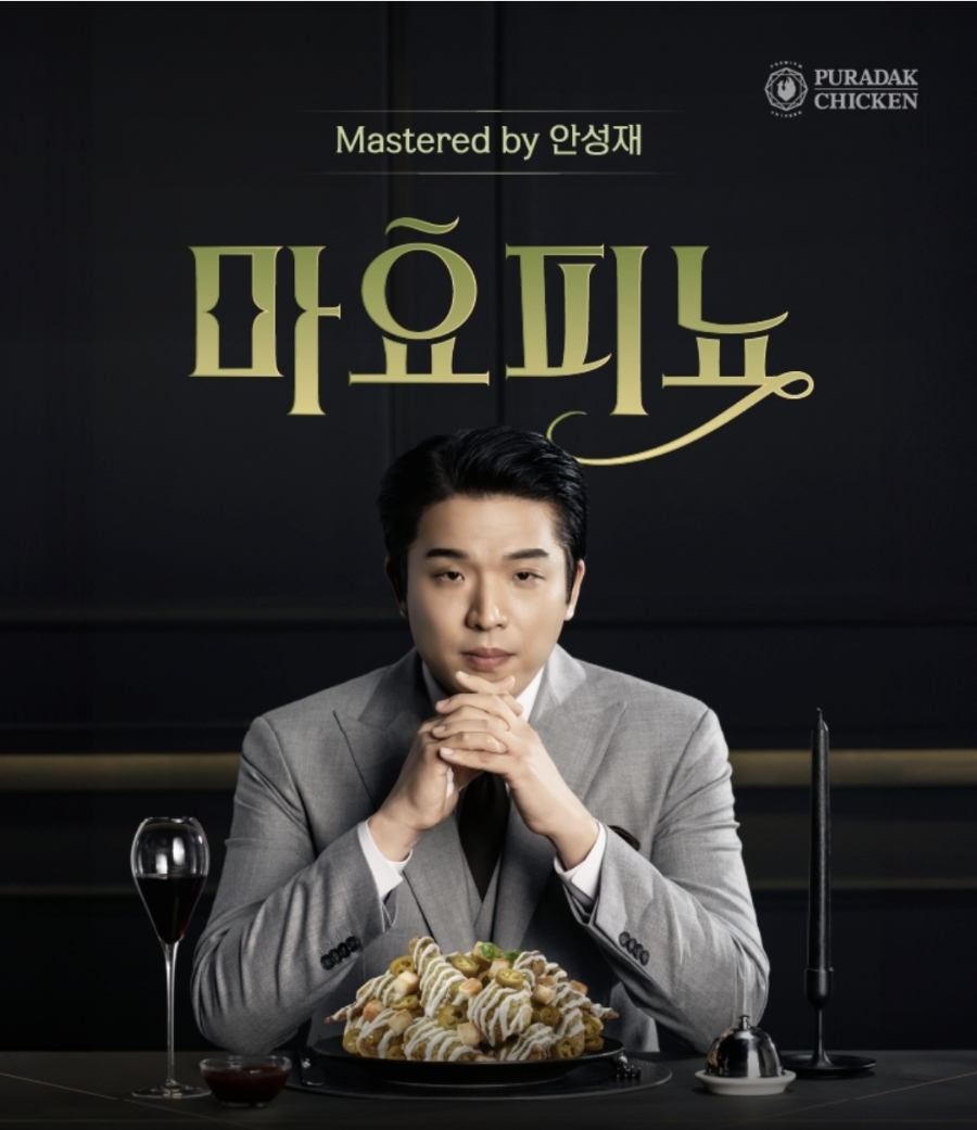 푸라닭치킨 오산수청점 사진 1