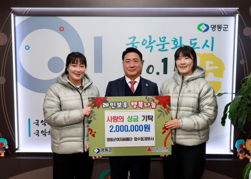 모래판은 제압하고 마음은 녹이는 영동군청여자씨름단 … 이런데 어떻게 안 사랑해