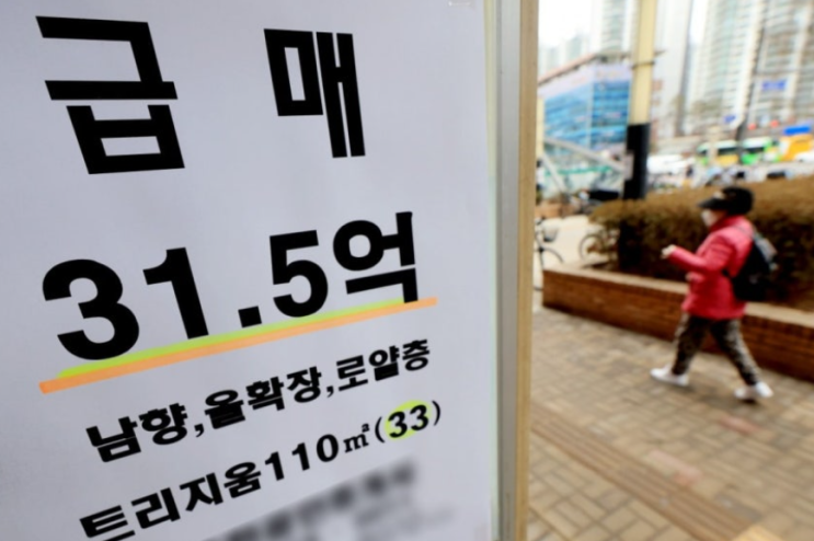  "아들아 미안해" 14억 아파트 물려주려다 엄마가 깜짝 놀란 이유?