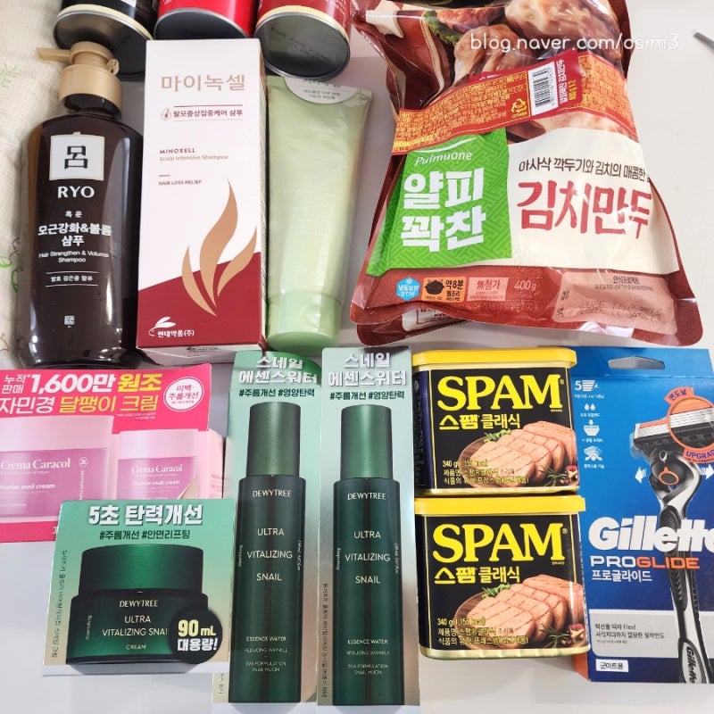 PX 추천템 샴푸 화장품 과자 면도기 할인 군마트 알찬 쇼핑 첫째날