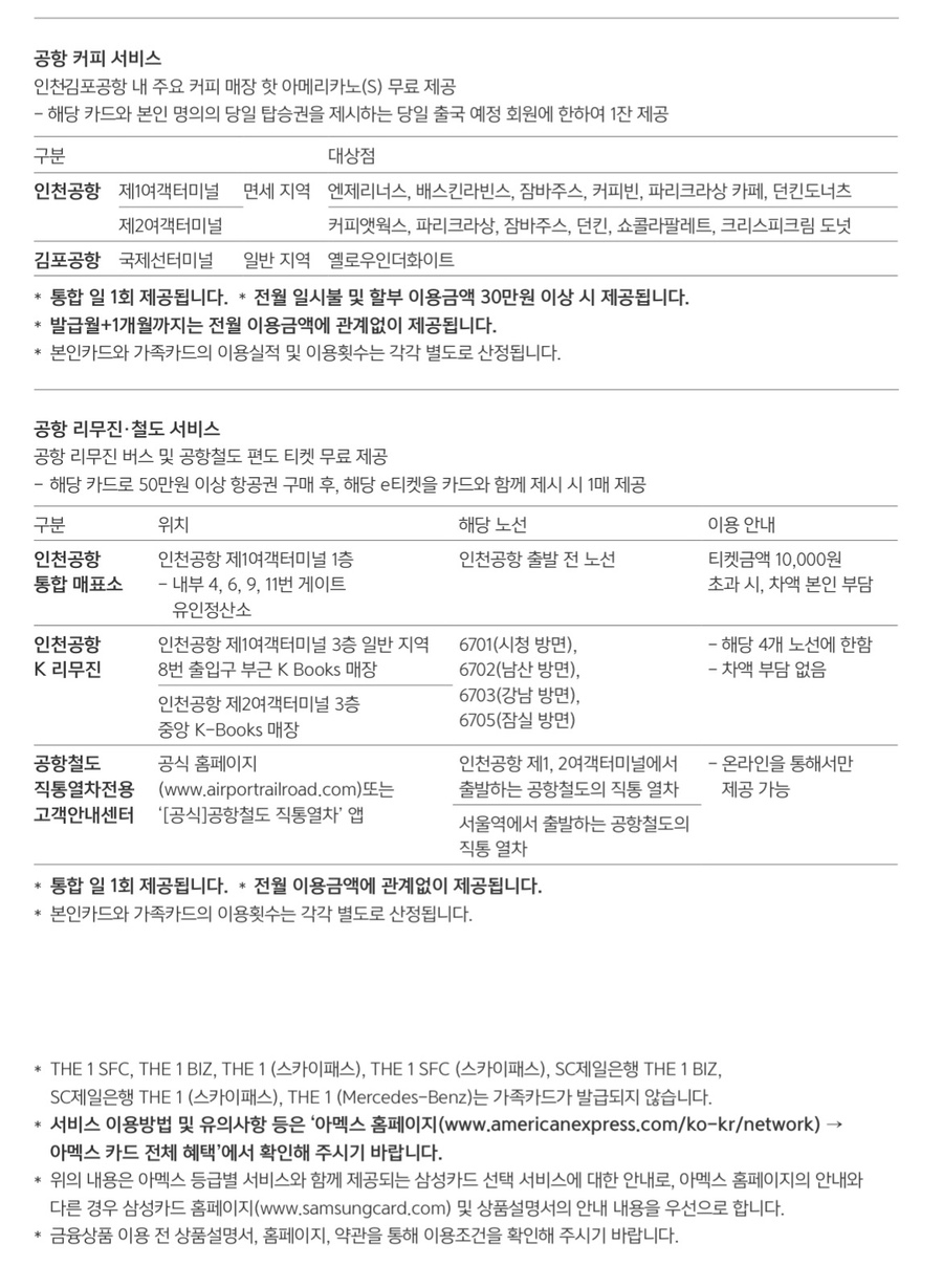 옐로우인더화이트 사진 1