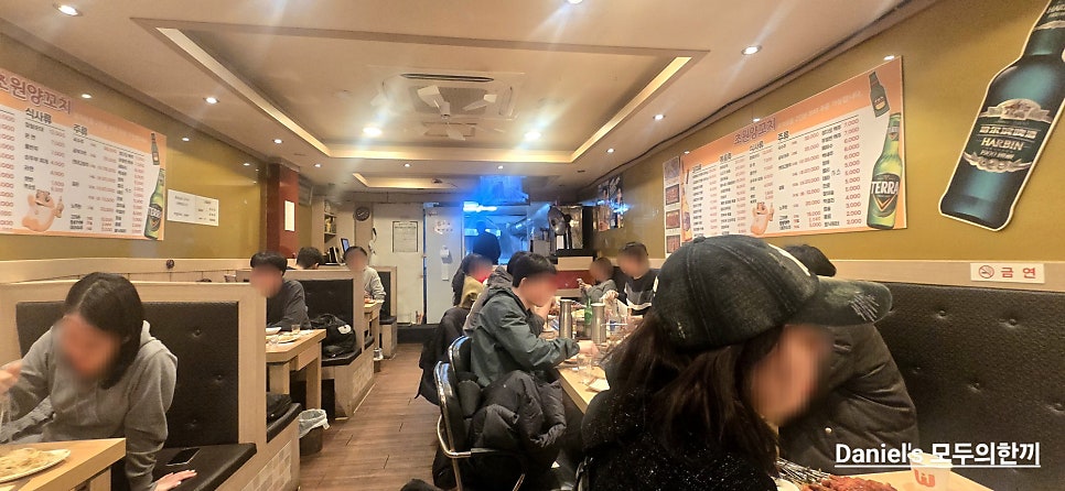 초원양꼬치 연수점 사진 3