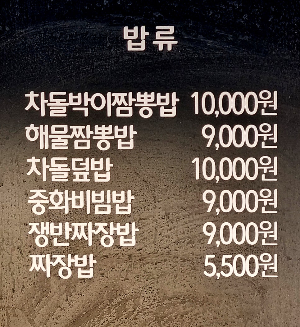 진공푸 사진 4