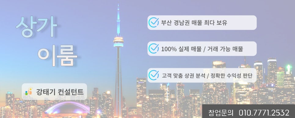 읍천리382 경북대가대점 사진 2