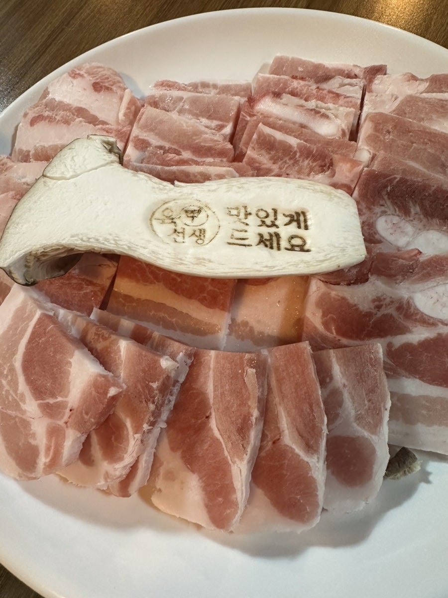 육선생 사진 6