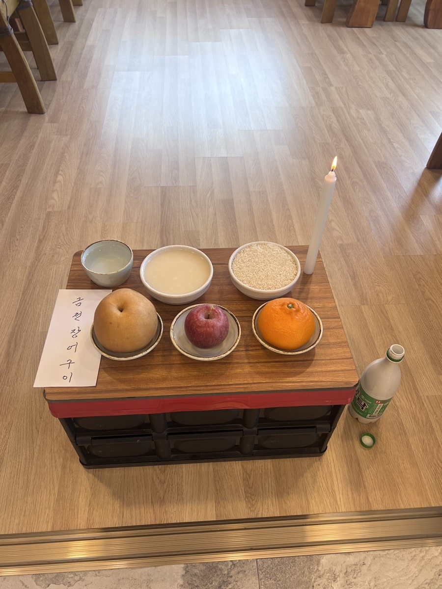 금천장어구이 사진 2