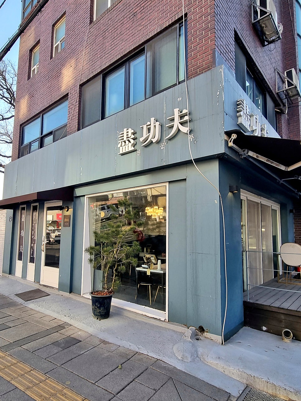 진공푸 사진 1