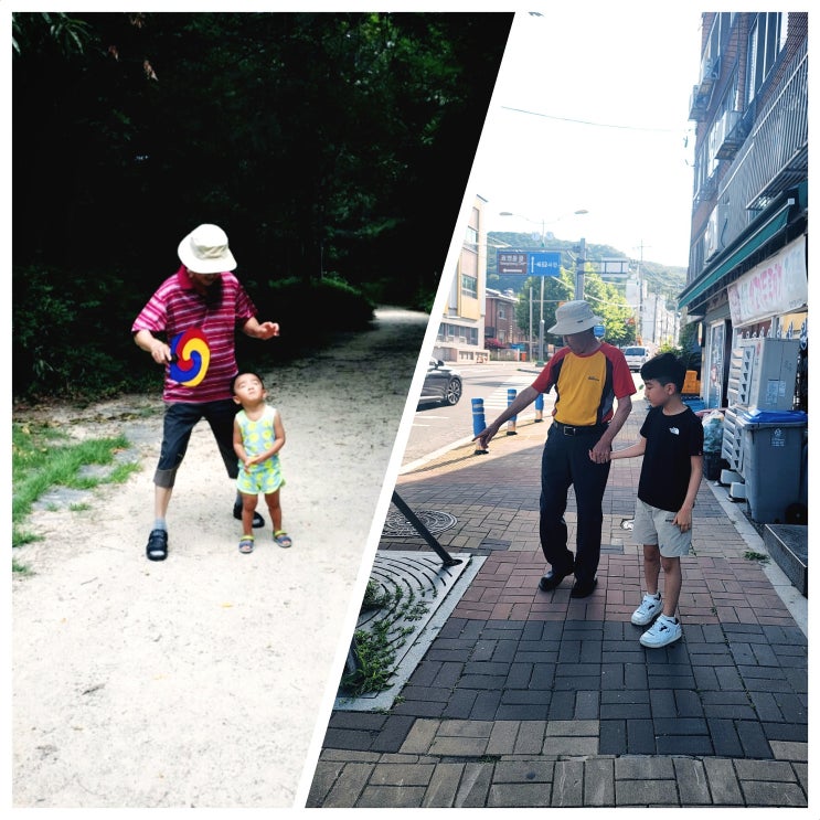  진정성이 있는 성장