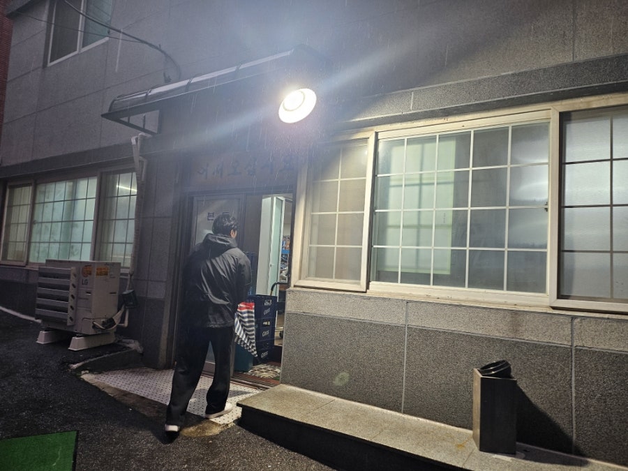 본동아구찜 사진 2