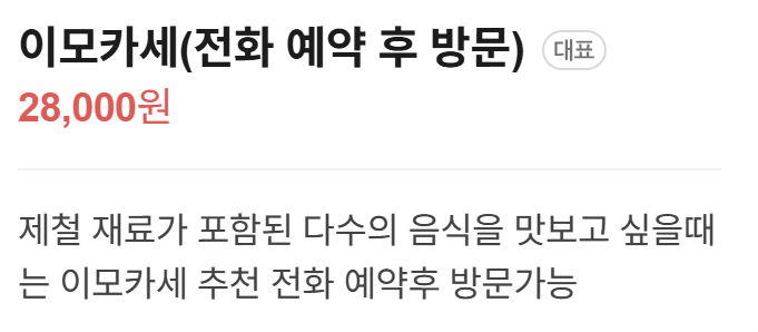 임식당 사진 4