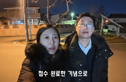   '회계사' 28기 정숙, 임신 8개월에 일복 터졌다…상철 "몸 무거운데 걱정"