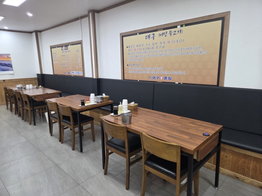 김복희대구왕뽈찜 경주외동점 사진 4