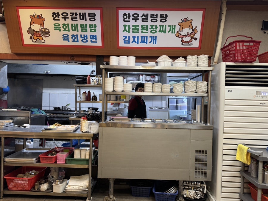 신남부정육점식당 사진 3